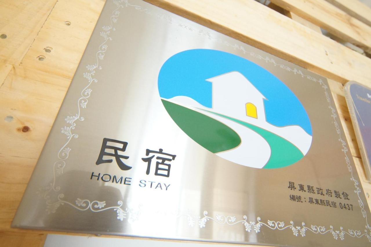 隨緣民宿 Suiian Inn Старе місто Хенчун Екстер'єр фото